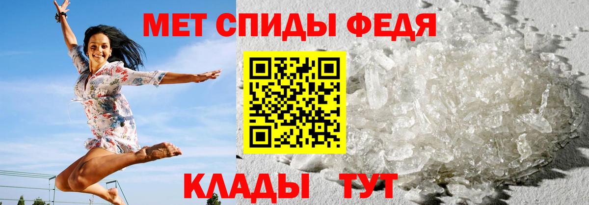 Amphetamine VHQ  Вход с VPN  Дятьково 