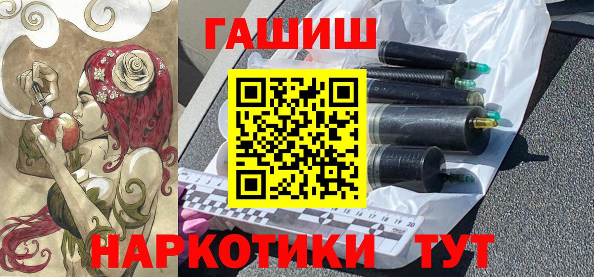 Гашиш hashish  ГАШИШ AMNESIA HAZE  Вход с VPN  Дятьково 