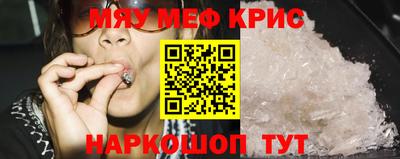 амфетамин Партизанск