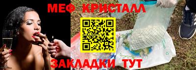 сатива Нягань