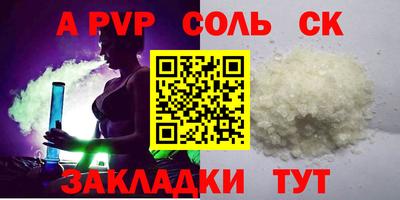 таблы Обь