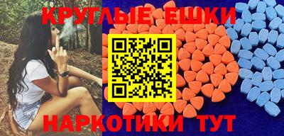 таблы Обь