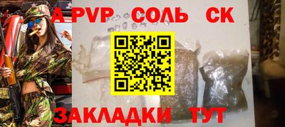 таблы Обь