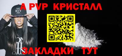 сатива Нягань