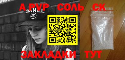 сатива Нягань