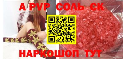 молекула духа Первоуральск