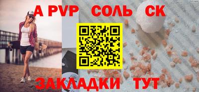 mdpv Обнинск