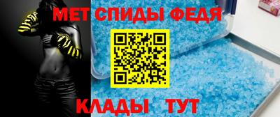 таблы Обь