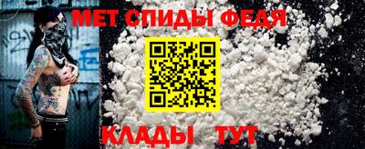 таблы Обь