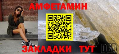 сатива Нягань