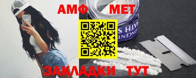 таблы Обь