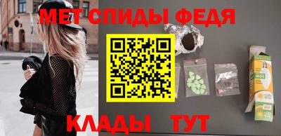 таблы Обь