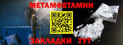 сатива Нягань
