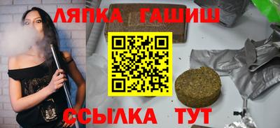 амфетамин Партизанск