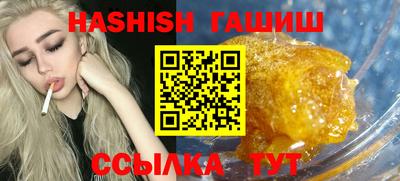 молекула духа Первоуральск