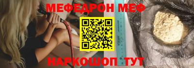 таблы Обь