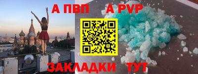mdpv Обнинск