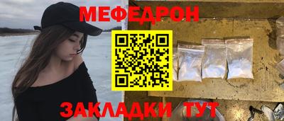 таблы Обь