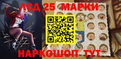 таблы Обь
