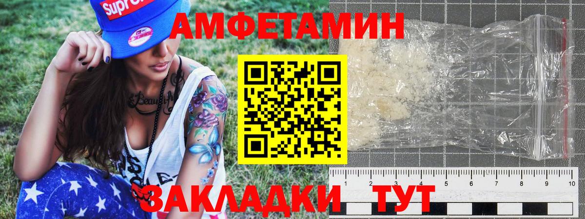 Дятьково  Первитин кристалл  Вход с VPN  Первитин кристалл 