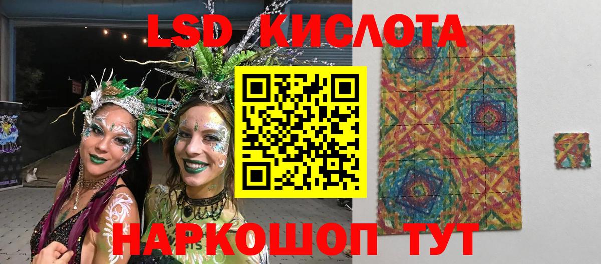 Марки N-bome 1,5мг Дятьково