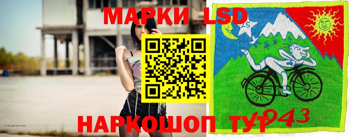 Дятьково  Марки NBOMe 1,8мг  Наркотические марки  Вход с VPN  Марки NBOMe 1,8мг 