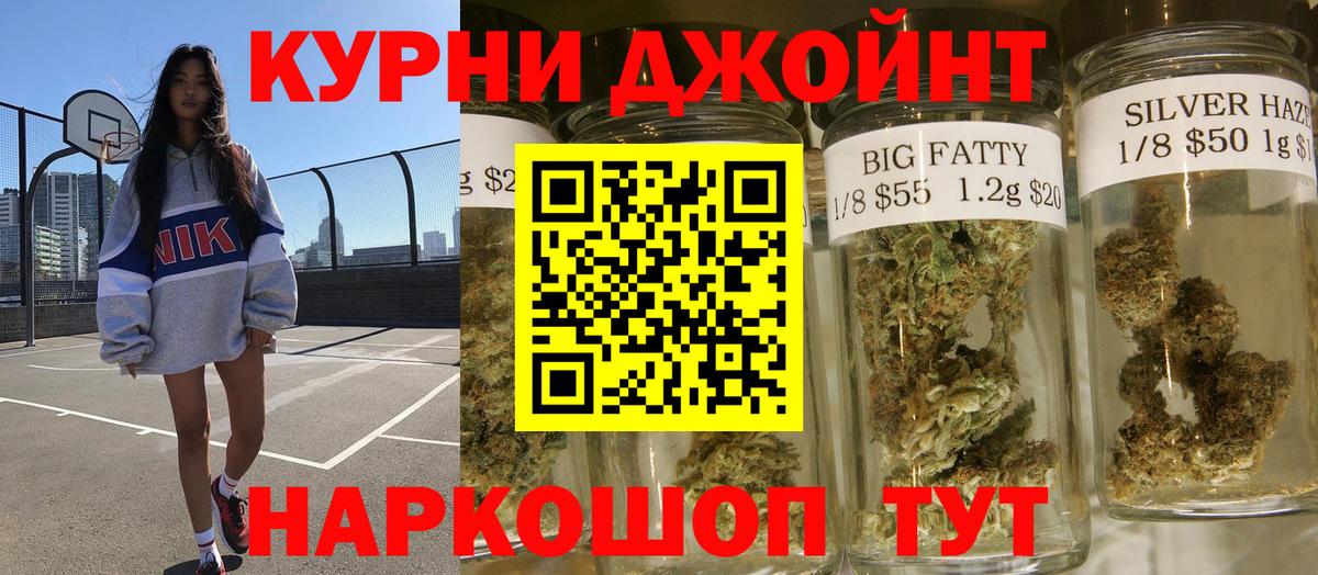 Каннабис конопля Дятьково