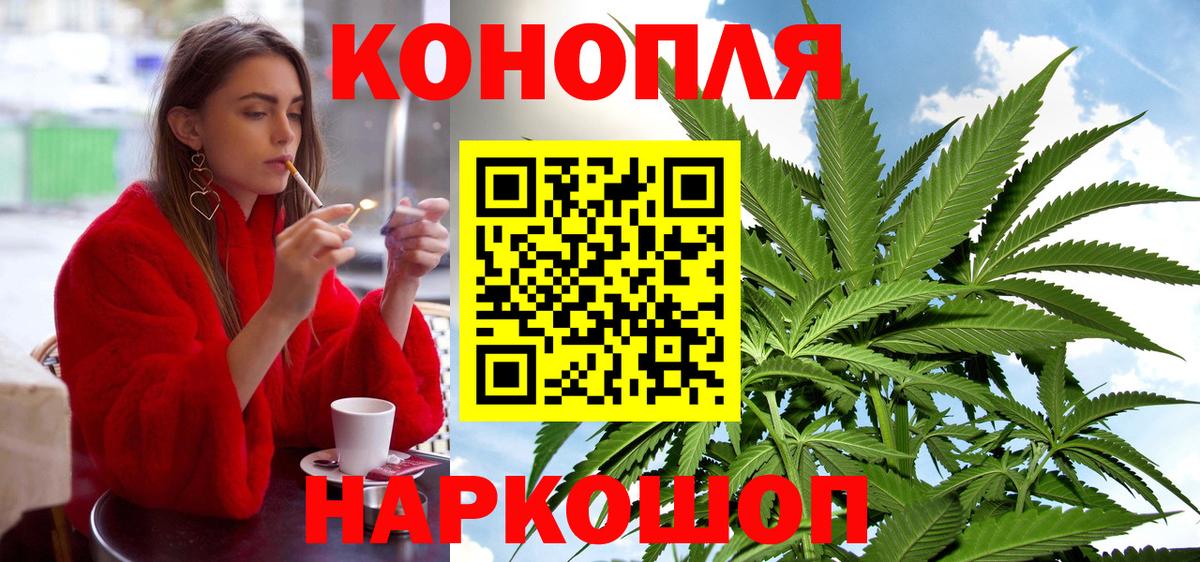 Марихуана планчик  Вход с VPN  Дятьково  Бошки марихуана LSD WEED  Конопля Bruce Banner 